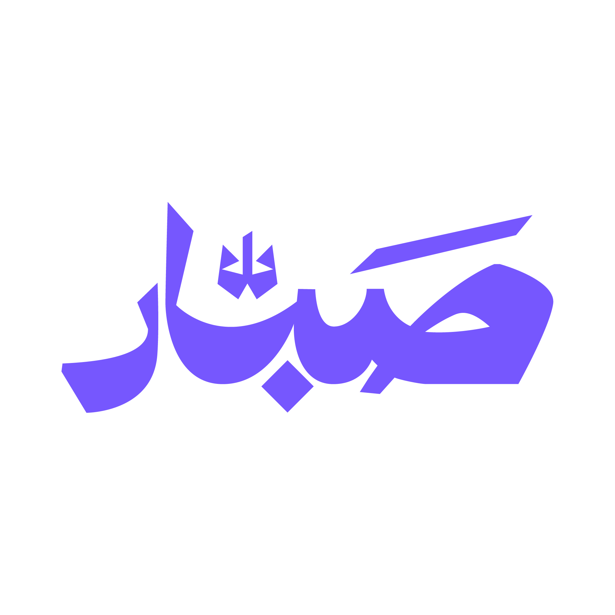 Sabbar