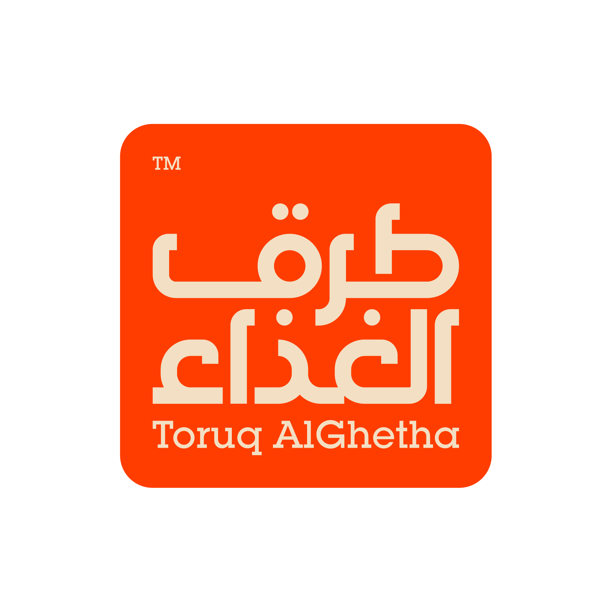 Toruq Alghetha