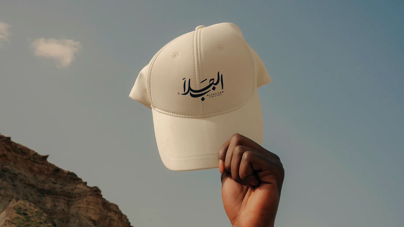 Al Jallab Brand Identity — image 25