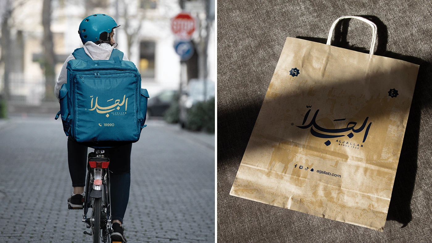 Al Jallab Brand Identity — image 26