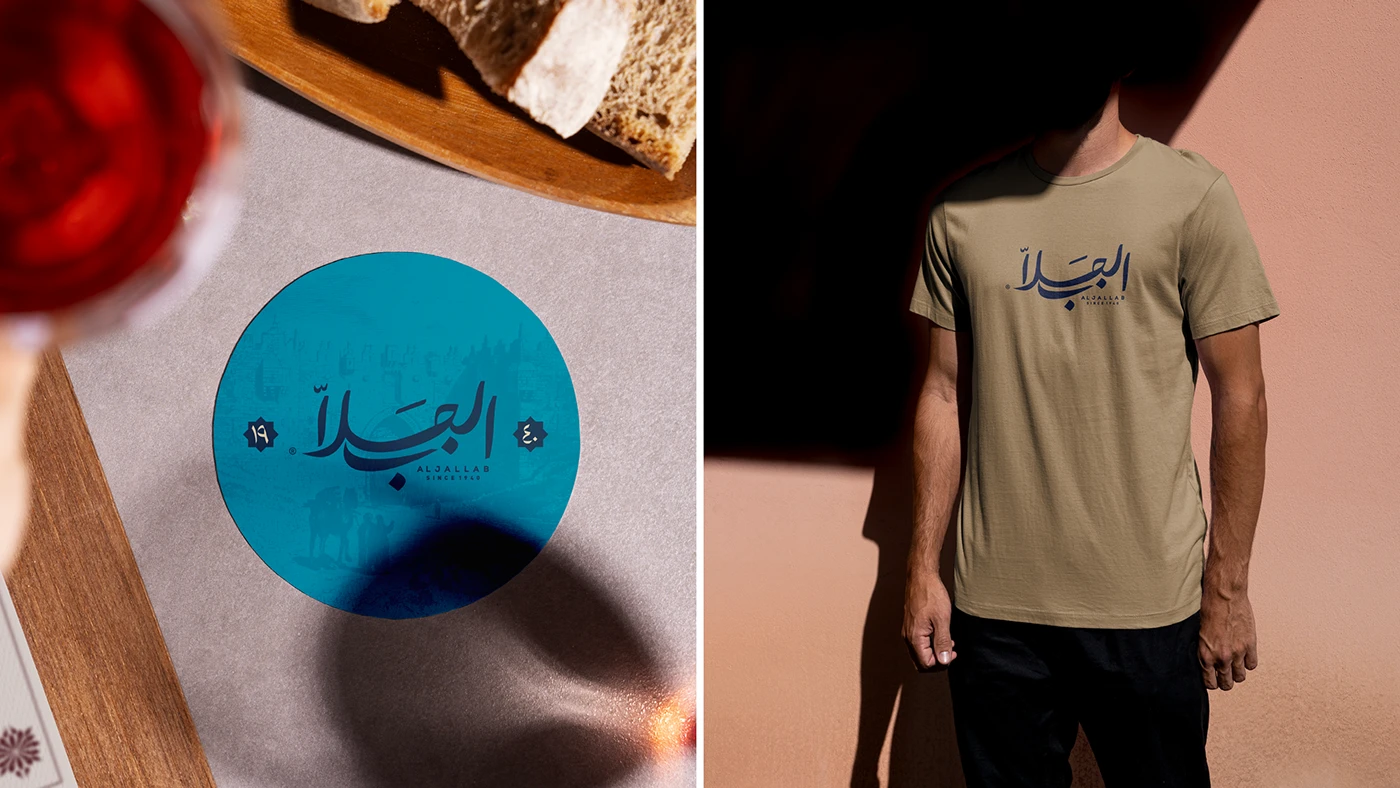 Al Jallab Brand Identity — image 30