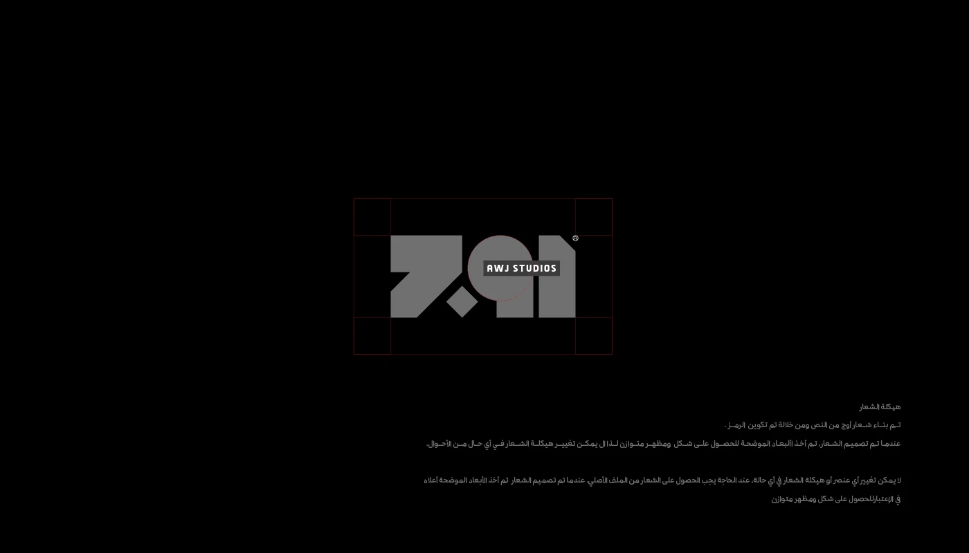 AWJ - Brand Identity — image 8