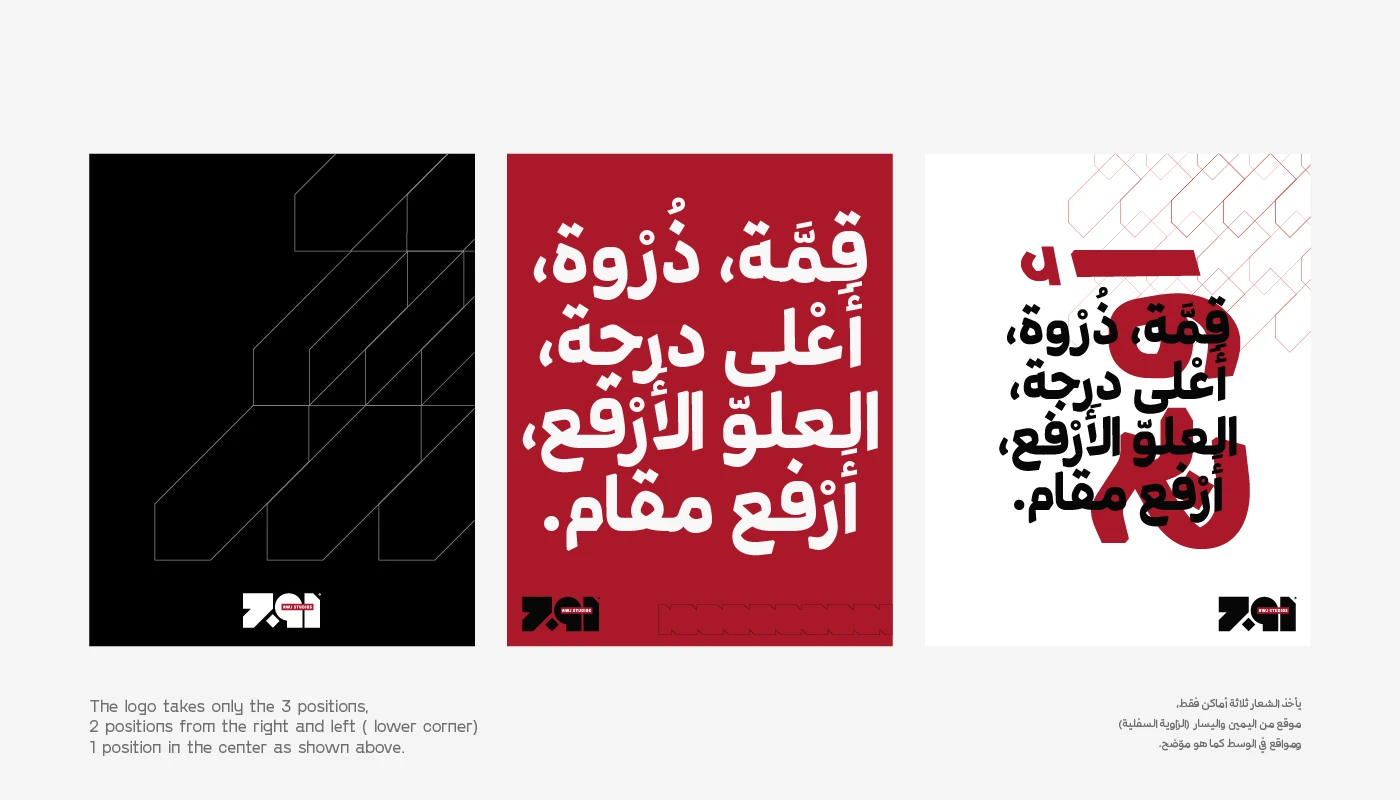 AWJ - Brand Identity — image 13