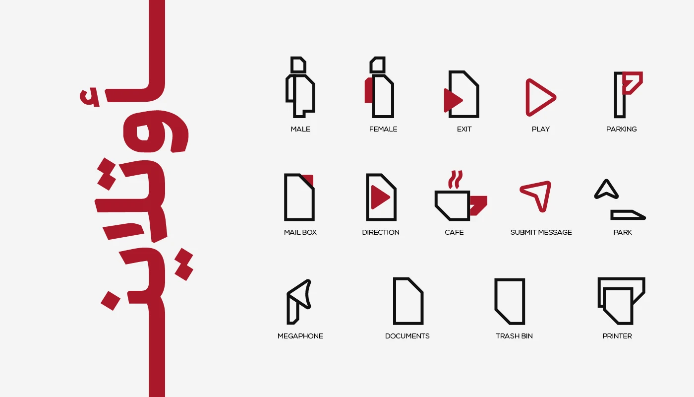 AWJ - Brand Identity — image 18