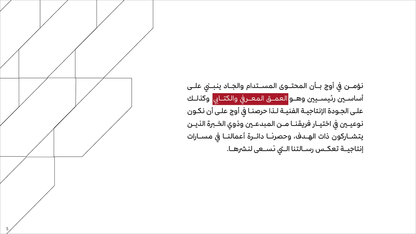 AWJ - Brand Identity — image
