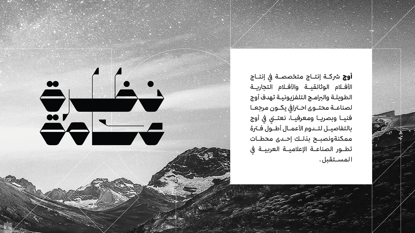 AWJ - Brand Identity — image