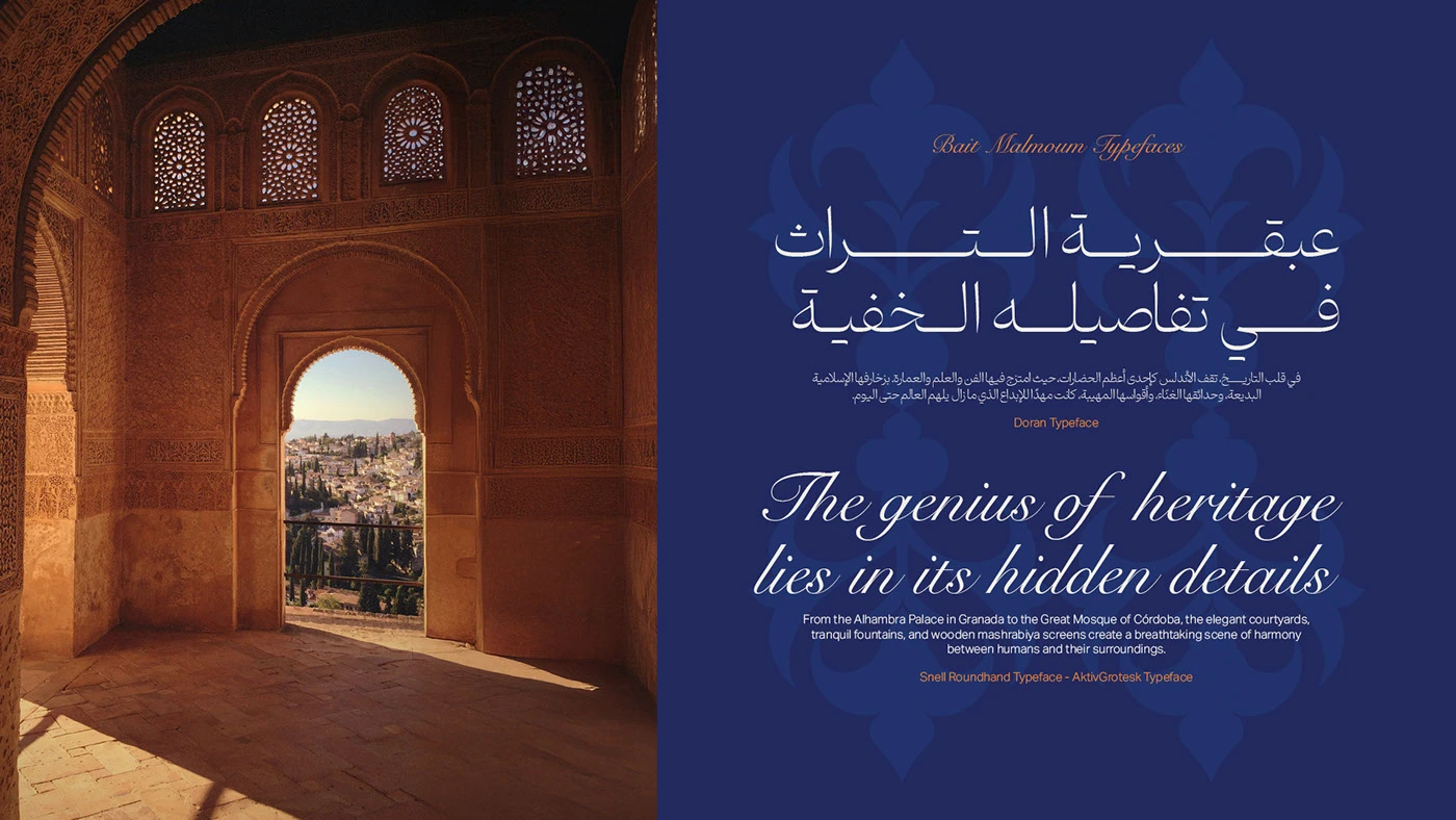 Bait Malmoum Brand Identity — image 23