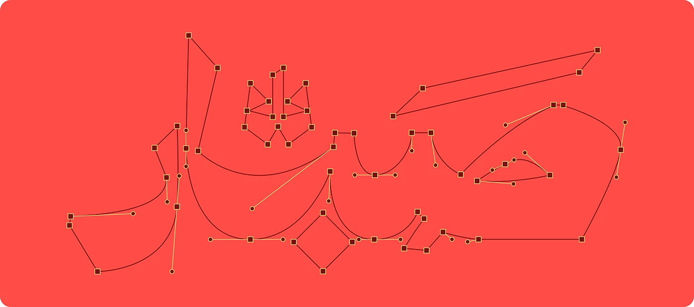Sabbar Brand Identity — image 8