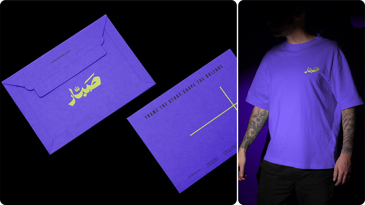 Sabbar Brand Identity — image 22