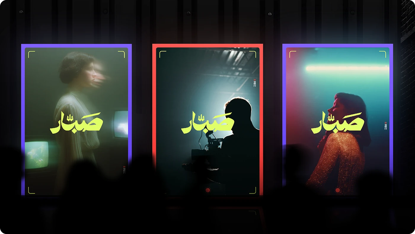 Sabbar Brand Identity — image 25