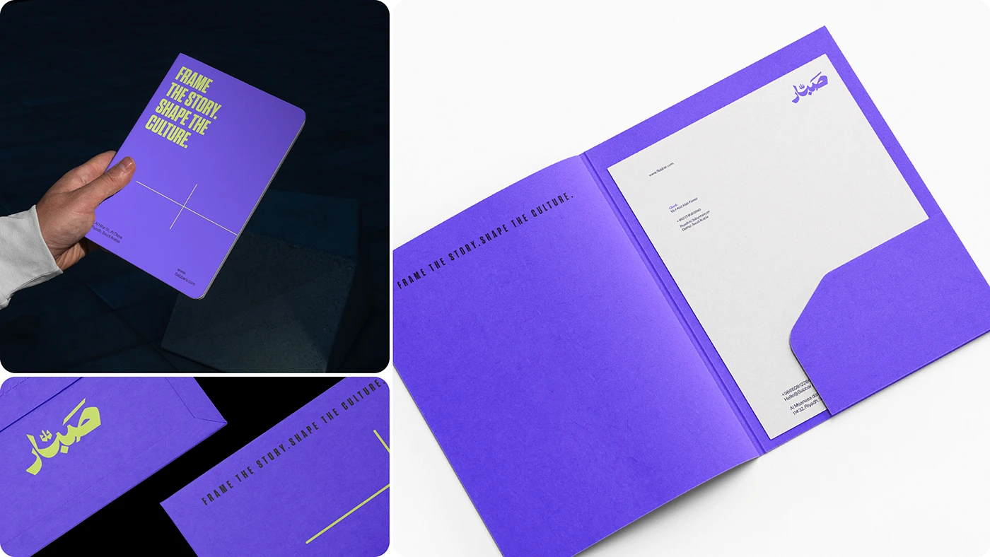 Sabbar Brand Identity — image 26