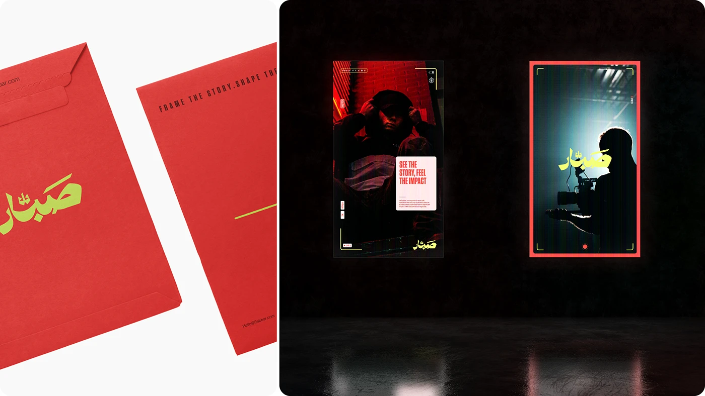 Sabbar Brand Identity — image 27