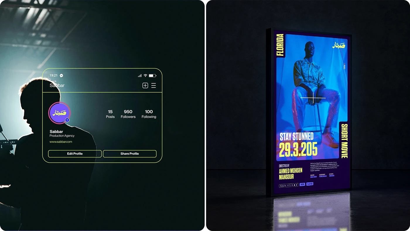 Sabbar Brand Identity — image 34