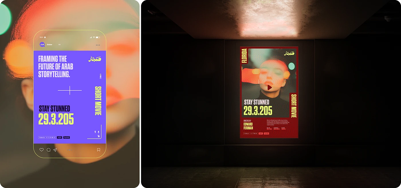 Sabbar Brand Identity — image 37