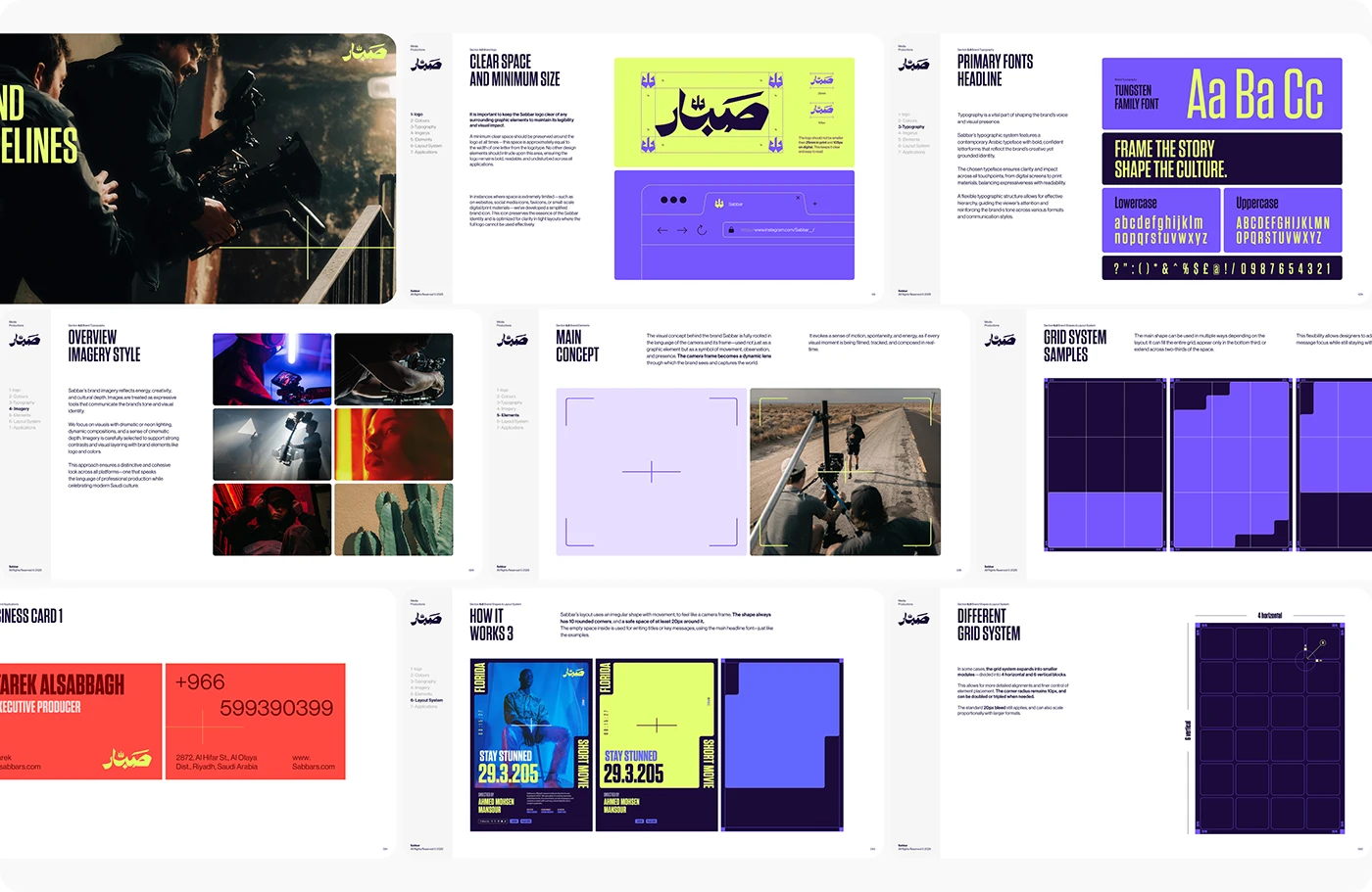 Sabbar Brand Identity — image 39