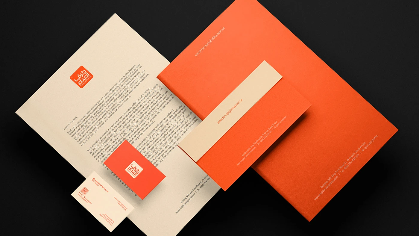 Toruq Al-Ghetha Brand Identity — image 5