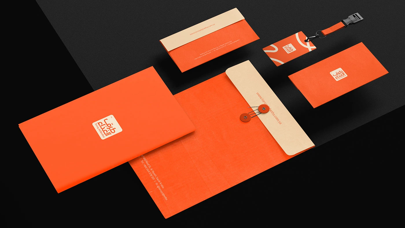 Toruq Al-Ghetha Brand Identity — image 12