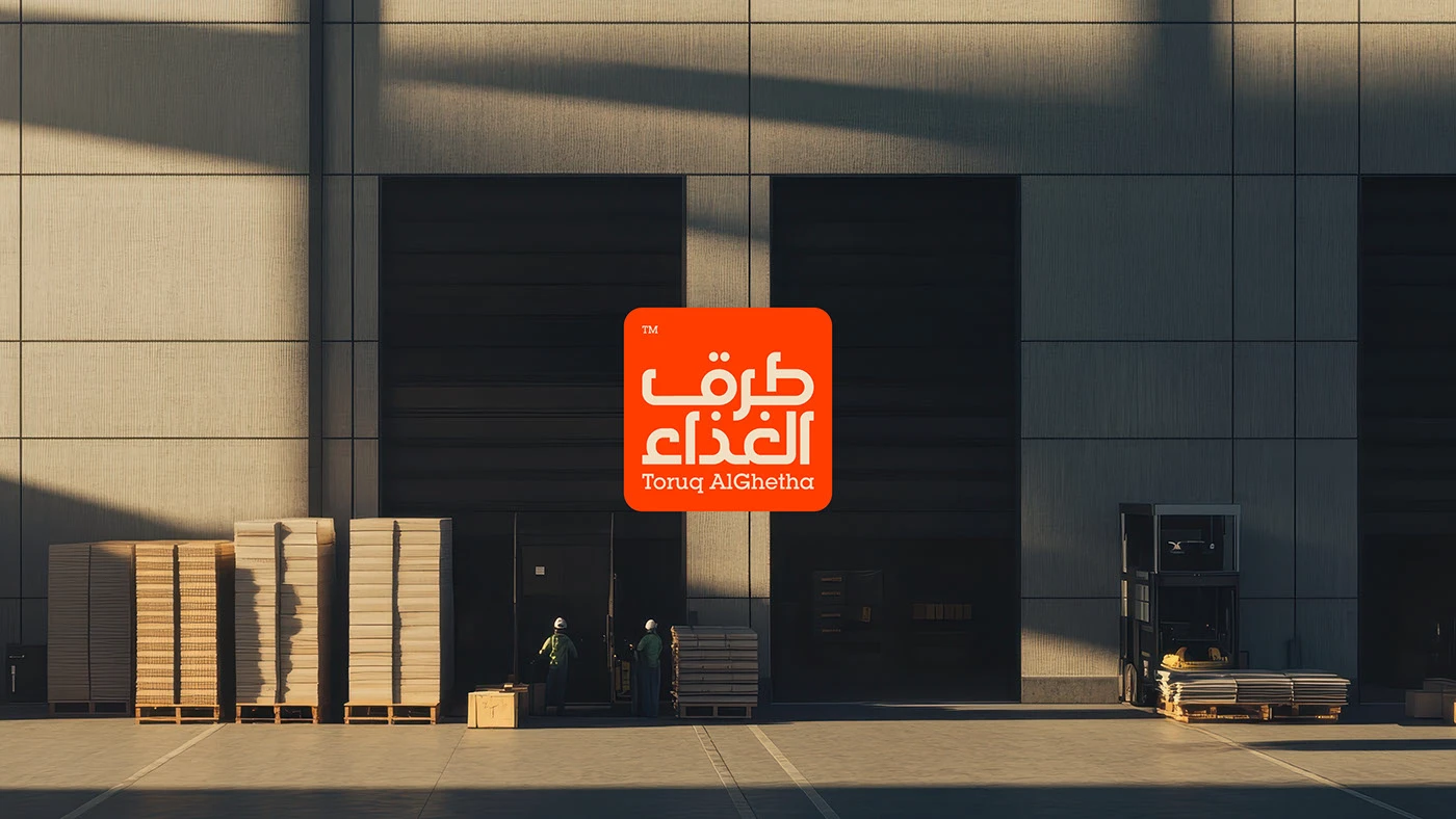 Toruq Al-Ghetha Brand Identity — image 24