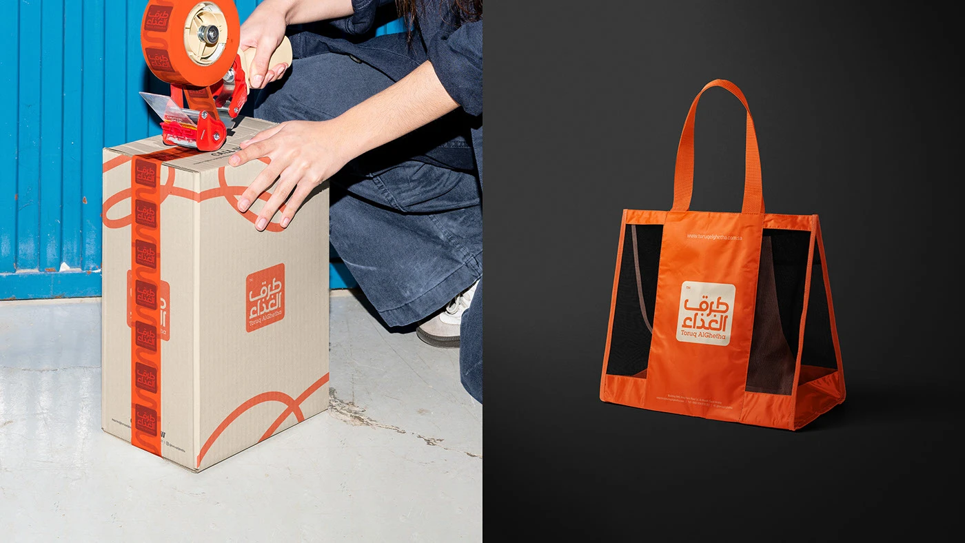 Toruq Al-Ghetha Brand Identity — image 29