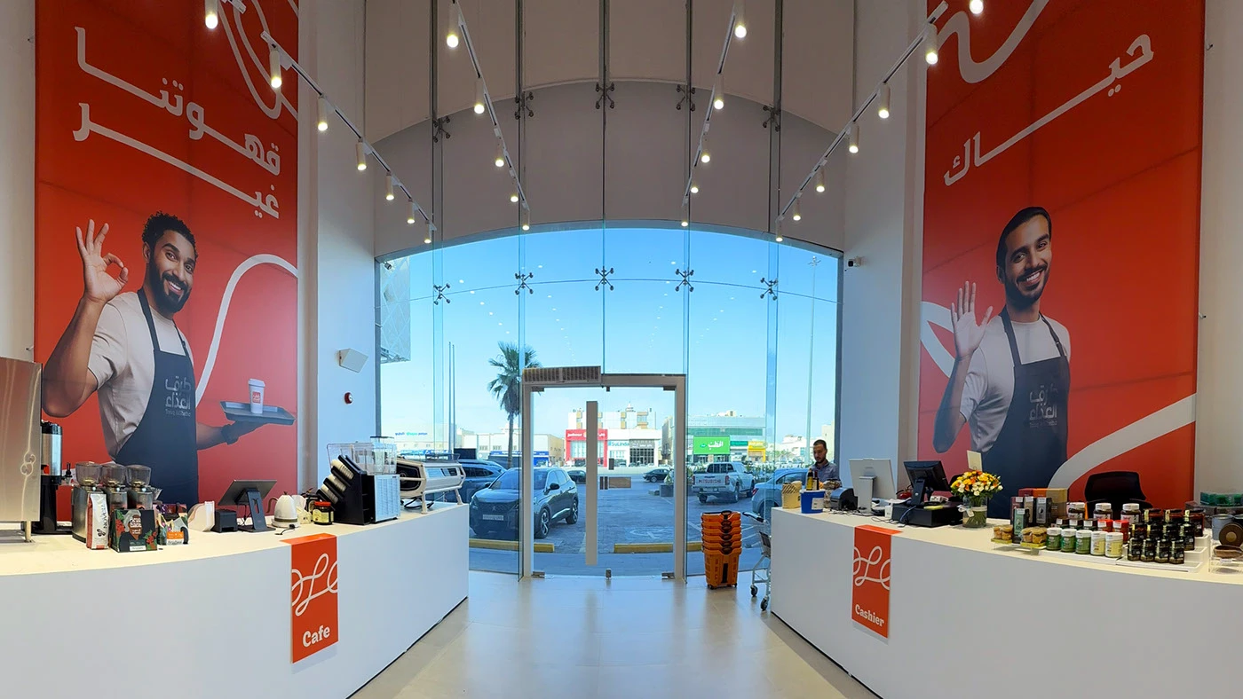Toruq Al-Ghetha Brand Identity — image 32